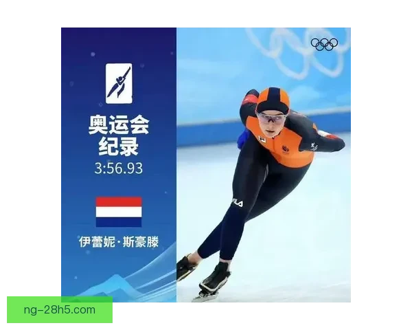 意大利冬奥8金刷新历史纪录